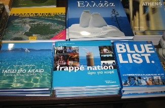 frappe nation at Greek bookstore
